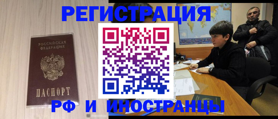 пропишу в квартире в Суровикино