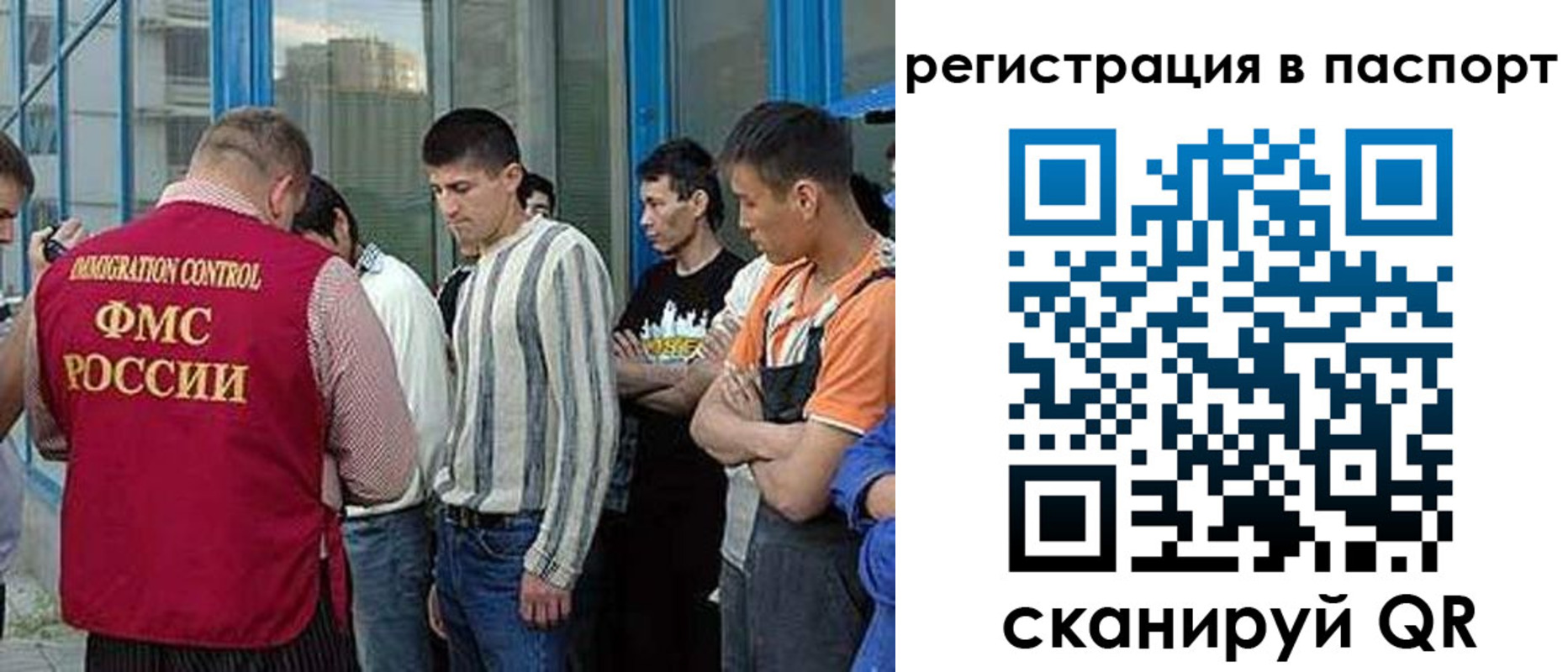 временная регистрация купить в Суровикино