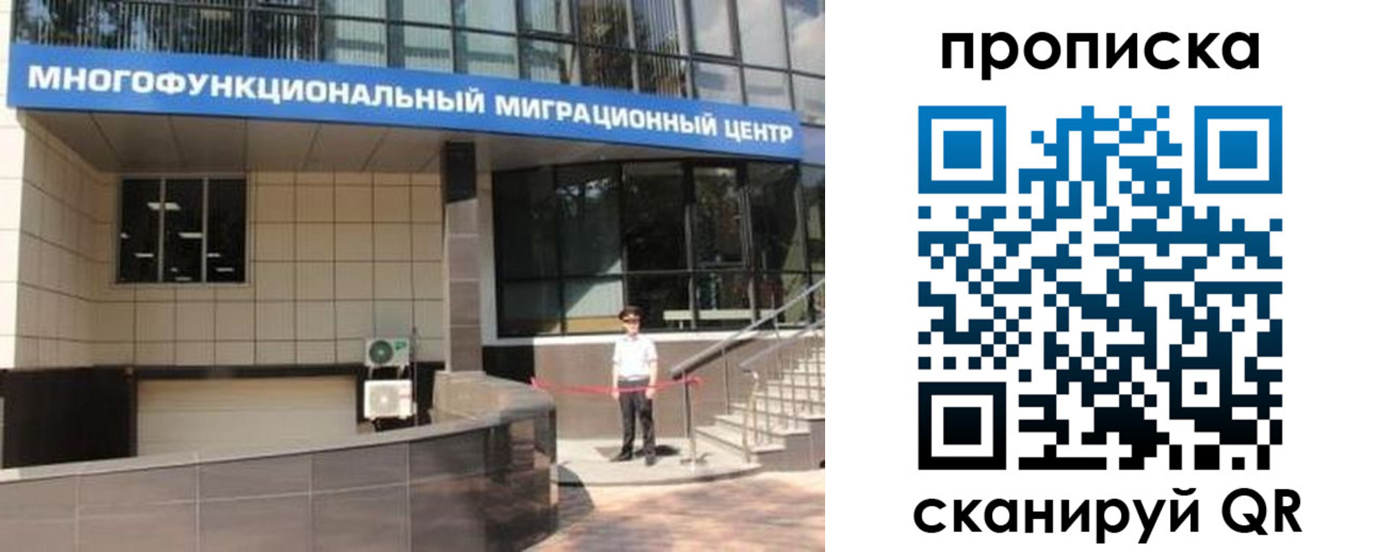 прописка штамп в Суровикино
