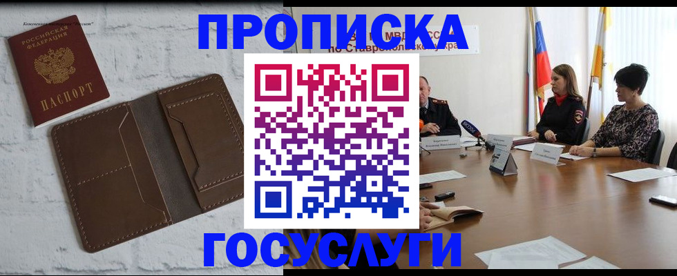 регистрация для школы в Суровикино